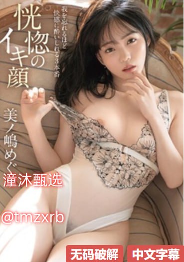 《hello女神》超清免费观看_精品手机在线观看...