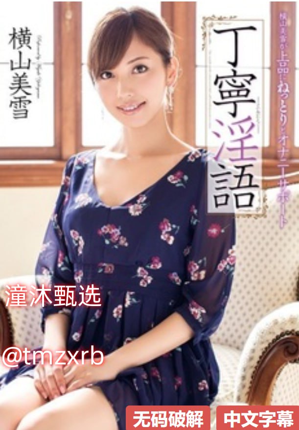 清宫性史迅雷下载丰满人妻中伦妇伦精品APP54k高清...