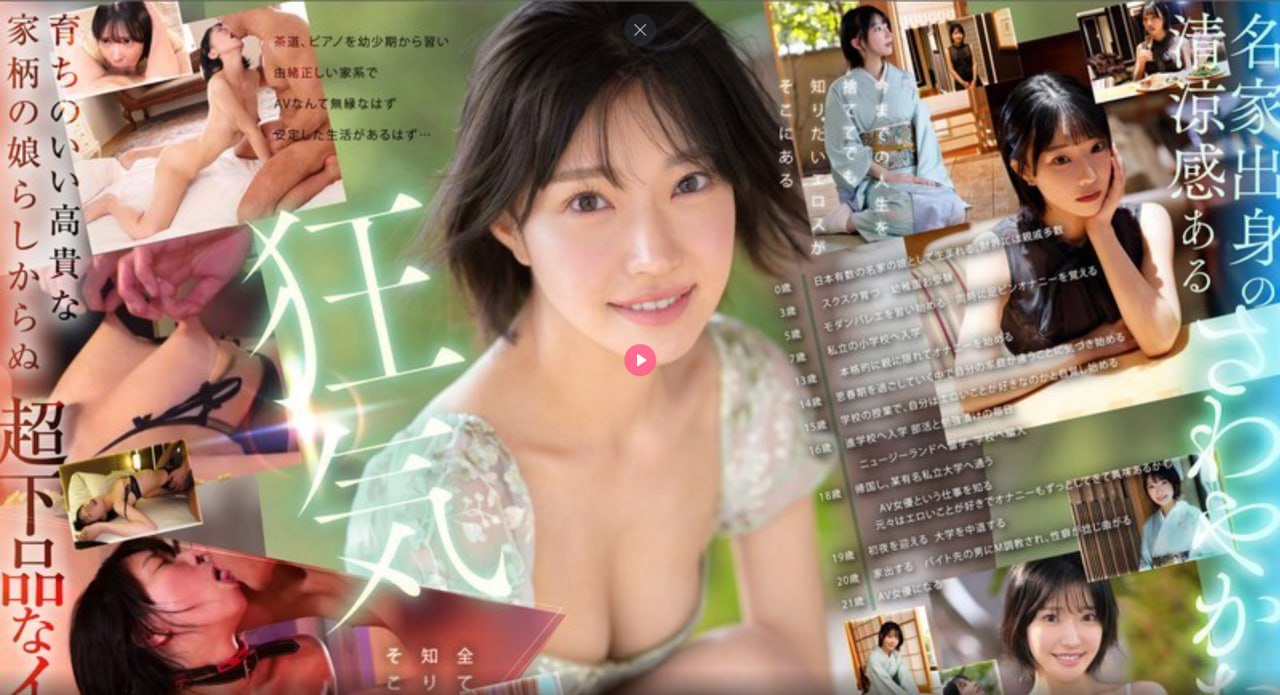 波多野结衣强奷系列在线龙城芽子メイリン モデルコレクシ
